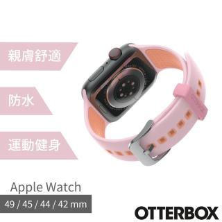【OtterBox】Apple Watch 42/44/45/49mm 運動矽膠錶帶(粉橙)