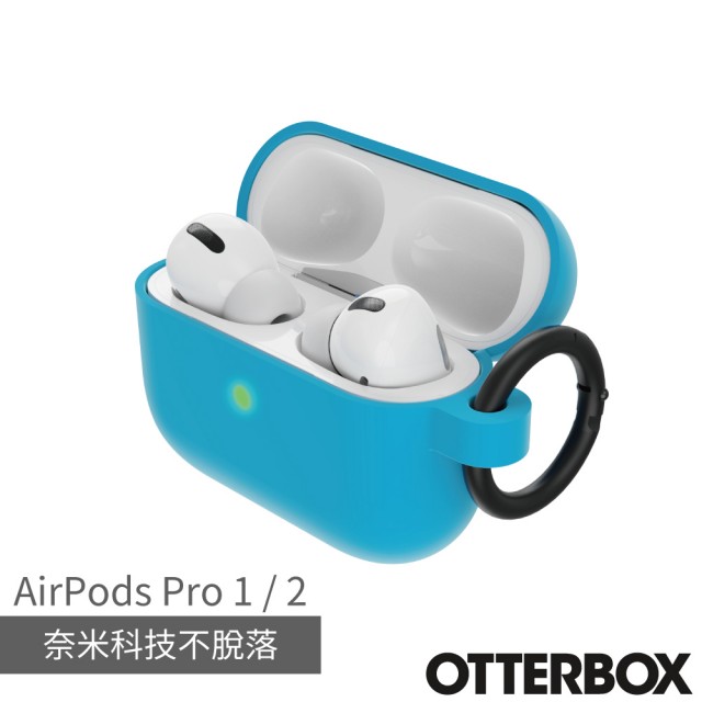 【OtterBox】AirPods Pro 1 / 2 防摔保護殼(藍)