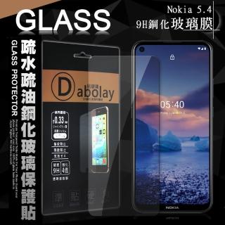 【全透明】Nokia 5.4 疏水疏油9H鋼化頂級晶透玻璃膜
