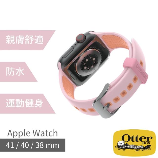 【OtterBox】Apple Watch 38/40/41mm 運動矽膠錶帶(粉橙)