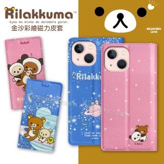 【Rilakkuma 拉拉熊】iPhone 13 mini 5.4吋 金沙彩繪磁力皮套