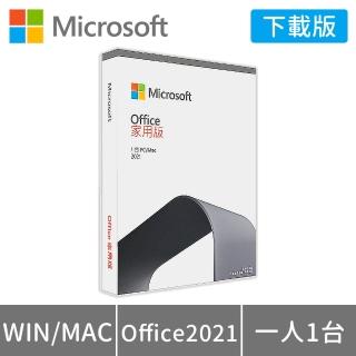 【Microsoft 微軟】Office 2021 家用版 下載版序號(購買後無法退換貨)