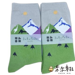 【樂樂童鞋】日本設計台灣製長襪-山脈圖案(襪子 長襪 中筒襪 台灣製襪子)