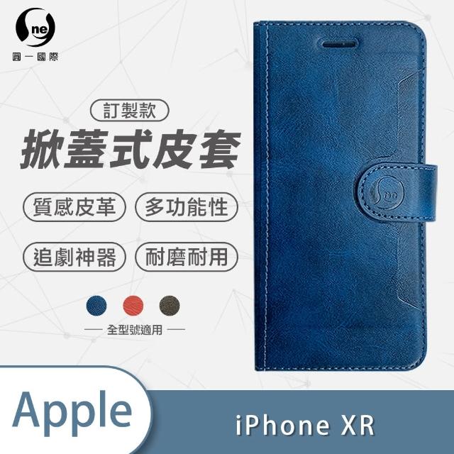 【o-one】Apple iPhone XR 6.1吋 高質感皮革可立式掀蓋手機皮套(多色可選)
