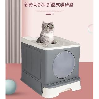 【ROYALLIN 蘿林嚴選】新款可拆卸折疊式貓砂盆