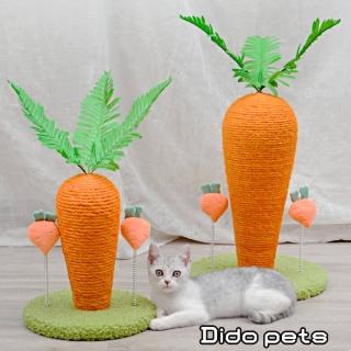 【Dido Pets】森林系 玩具款 可愛紅蘿蔔麻繩貓抓柱(PT085)