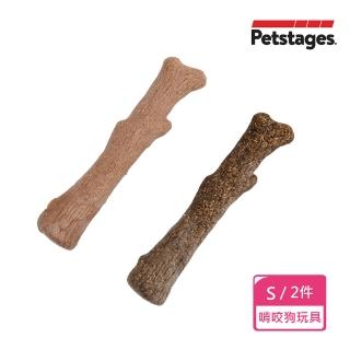 【Petstages】森林史迪克2件組-S小型犬(潔牙 耐咬 安全無毒 狗玩具)