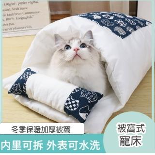 【寵物愛家】寵物秋冬卡通貓保暖寵物窩 S款(寵物窩床)