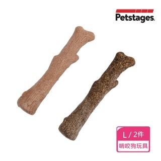 【Petstages】森林史迪克2件組-L大型犬(潔牙 耐咬 安全無毒 狗玩具)