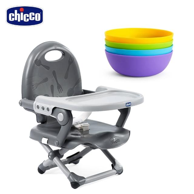 【Chicco】Pocket snack攜帶式輕巧餐椅座墊+繽紛餐碗4入