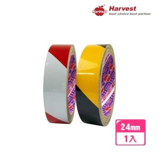 【HarVest】警示款PVC反光膠帶 24mm*9M-1入(警示膠帶/蜂巢式反光膠帶)
