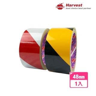 【HarVest】警示款PVC反光膠帶 48mm*9M-1入(警示膠帶/蜂巢式反光膠帶)
