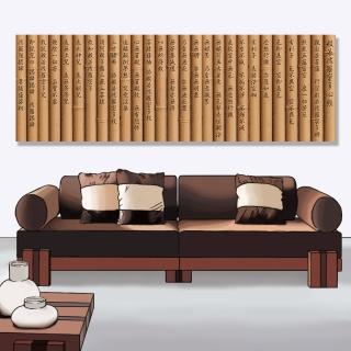 【24mama 掛畫】單聯式 油畫布 植物 竹子 東方 傳統 禪 質感 無框畫-120x40cm(般若波羅密多心經)