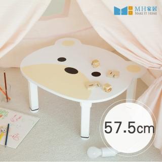 【MH 家居】韓國兒童遊戲桌-小熊款(茶几)