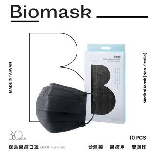 【BioMask保盾】醫療口罩-黑色-成人用-10片/盒-未滅菌(醫療級、雙鋼印、台灣製造)