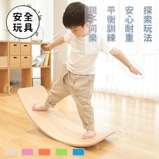 【SYNMAO】多功能平衡翹翹板 安全玩具(耐重100kg 平衡木 瑜珈 彎曲板 平衡板 娛樂板 遊戲板 弧形板)