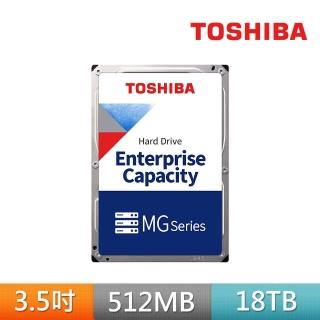 【TOSHIBA 東芝】18TB 3.5吋 SATAIII 7200轉 512MB 企業級 內接硬碟 五年保固(MG09ACA18TE)