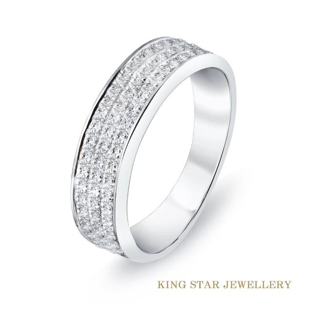 【King Star】三排滿鑽50分白K金鑽石戒指(使用無色等級美鑽)