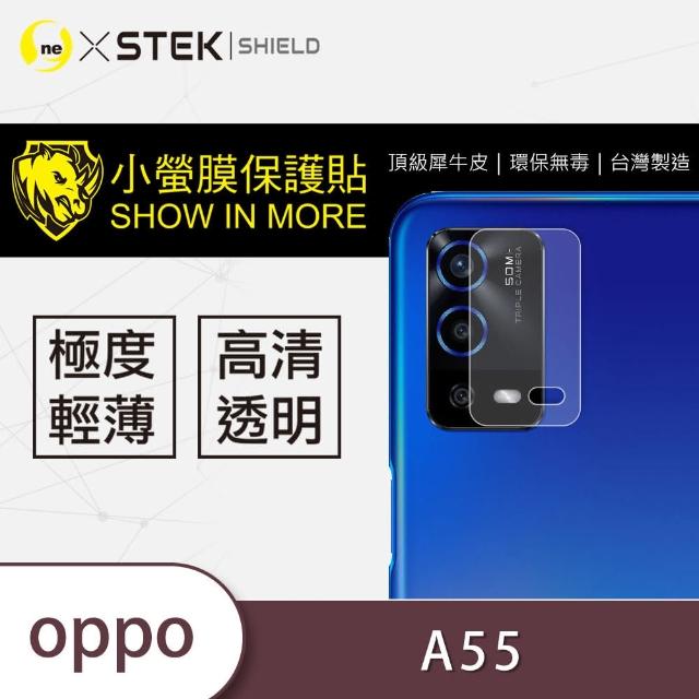 【o-one台灣製-小螢膜】OPPO A55 4G 鏡頭保護貼2入