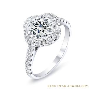 【King Star】50分 Dcolor 幸運草滿鑽18K鑽石戒指(3 Excellent極優 八心八箭)