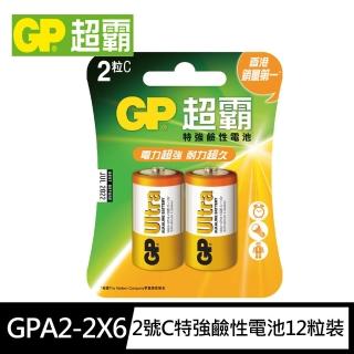 【超霸GP】2號C特強ULTRA鹼性電池12粒裝(吊卡裝1.5V鹼性電池)