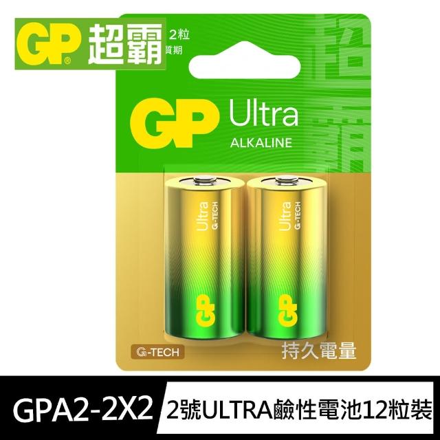 【超霸GP】2號C特強ULTRA鹼性電池12粒裝(吊卡裝1.5V鹼性電池)