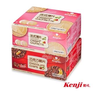 【Kenji 健司】巧克力脆片24入+法式薄片40入