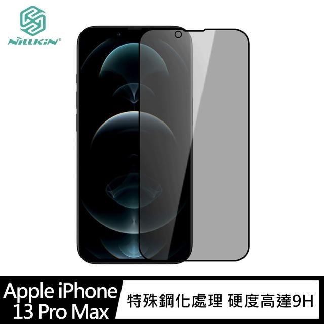 【NILLKIN】Apple iPhone 13 Pro Max 6.7吋 隱衛滿版防窺玻璃貼
