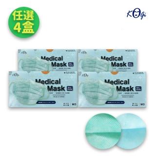 【宏瑋 KOgi】醫用口罩4盒組 2色任選 成人平面 (50入/盒) (湖水藍 薄荷綠)