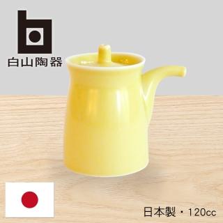 【白山陶器】G型醬油壺/大/黃(日本國民餐桌上的雋永設計)