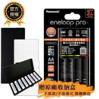 【Panasonic 國際牌】eneloop pro 黑鑽疾速智控充電器+3號2顆 BQ-CC55(電池充電組)