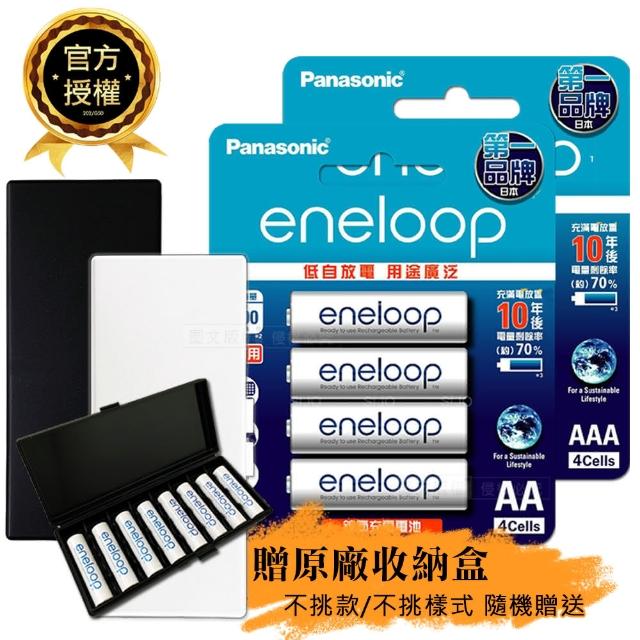 【Panasonic 國際牌】eneloop 標準款 鎳氫充電電池-3號4入+4號4入