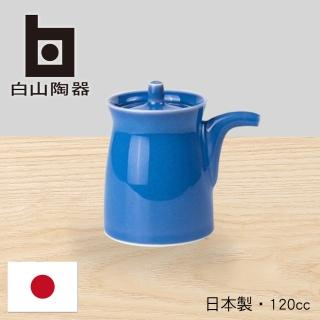 【白山陶器】G型醬油壺/大/藍(日本國民餐桌上的雋永設計)