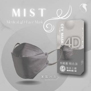 【久富餘】4D韓版4層立體醫療口罩4盒組-薄霧冰灰(10片/盒)