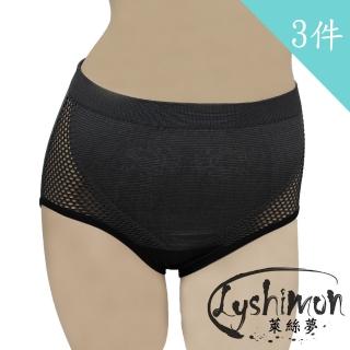 【萊絲夢】台灣製竹炭中腰透氣三角褲-洞(3件)