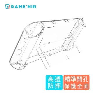 【GAME’NIR】switch OLED 副廠 水晶甲 主機保護殼(可插 TV 底座 台灣公司貨)