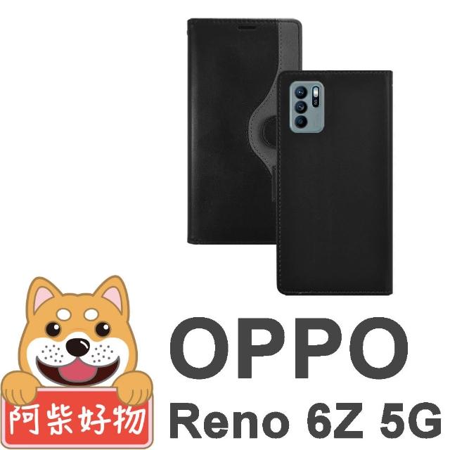 【阿柴好物】OPPO Reno 6Z 5G(仿牛皮前扣磁吸撞色皮套)