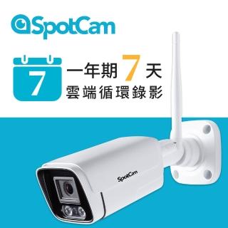 【spotcam】BC1 + 一年期7天雲端錄影組 2K商用戶外槍型網路攝影機/監視器(IP66防水│支援SD卡│免費雲端)