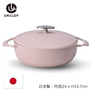 【Unilloy】極輕琺瑯鑄鐵24cm淺鍋(櫻花粉)