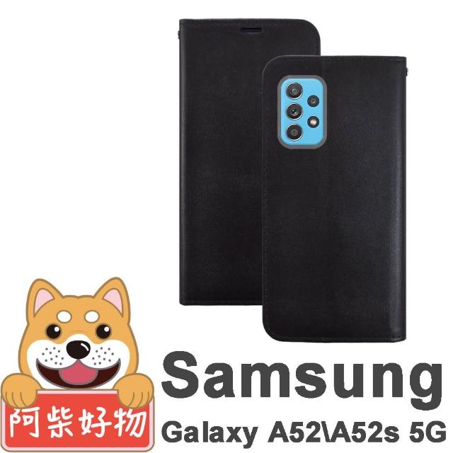 【阿柴好物】Samsung Galaxy A52/A52s 5G(經典仿牛皮多卡位站立皮套)