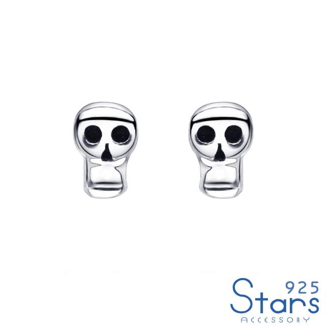 【925 STARS】純銀925個性骷髏頭造型耳釘