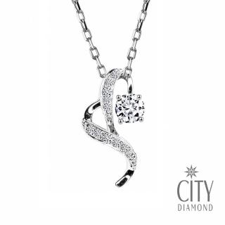 【City Diamond 引雅】『愛戀銀河』30分華麗鑽石項鍊/鑽墜