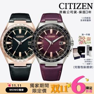 【CITIZEN 星辰】ATTESA GENTS經典電波黑鋼皮帶錶-原廠公司貨42.5mm(黑金色/酒紅色)