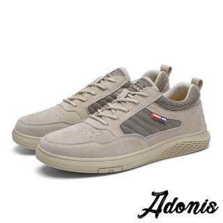 【Adonis】真皮運動鞋 平底運動鞋/真皮翻絨皮革個性網布拼接造型運動鞋-男鞋(米)