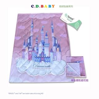 【C.D.BABY】友善地球系列天絲TM兒童被+毯(兒童被毯 4X5尺 泠氣毯)