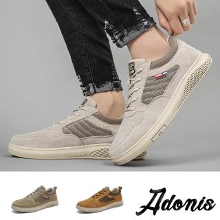 【Adonis】真皮運動鞋 平底運動鞋/真皮翻絨皮革個性網布拼接造型運動鞋-男鞋(3色任選)