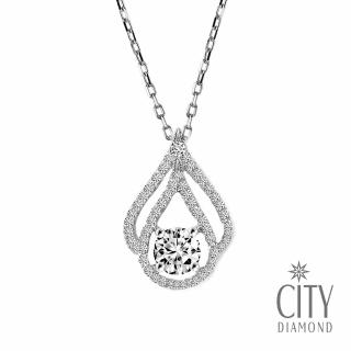 【City Diamond 引雅】『湖泊』50分華麗鑽石項鍊/鑽墜