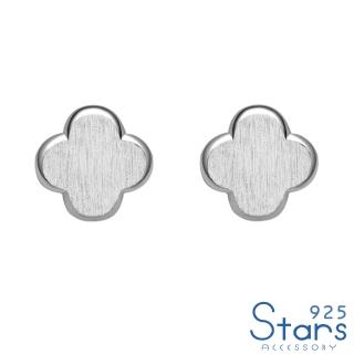 【925 STARS】純銀925典雅花朵圖型耳釘