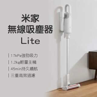 【小米有品】米家無線吸塵器 輕量版Lite(白色)