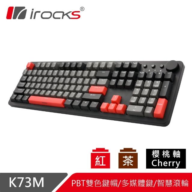 【i-Rocks】K73M PBT 灣岸灰 機械式鍵盤-Cherry軸